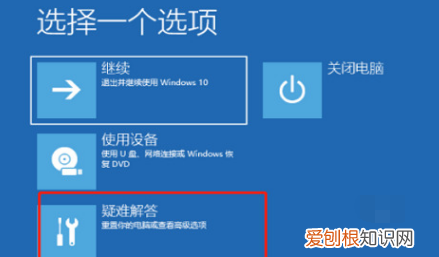电脑自动修复无法修复怎么办，启动修复无法修复你电脑怎么办