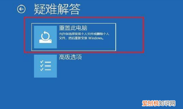 电脑自动修复无法修复怎么办，启动修复无法修复你电脑怎么办
