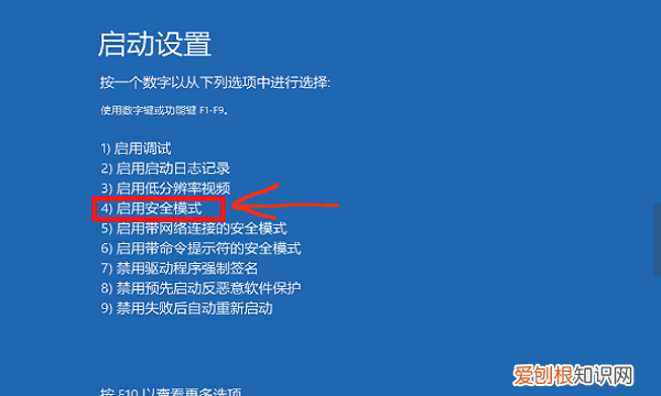 电脑自动修复无法修复怎么办，启动修复无法修复你电脑怎么办