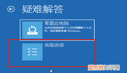 电脑自动修复无法修复怎么办，启动修复无法修复你电脑怎么办