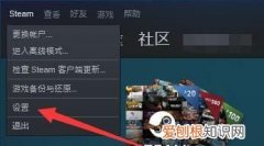 steam共享账号怎么改独享，steam共享和独享有什么区别