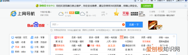 电脑脱机状态怎么解除，电脑显示脱机工作状态怎么办
