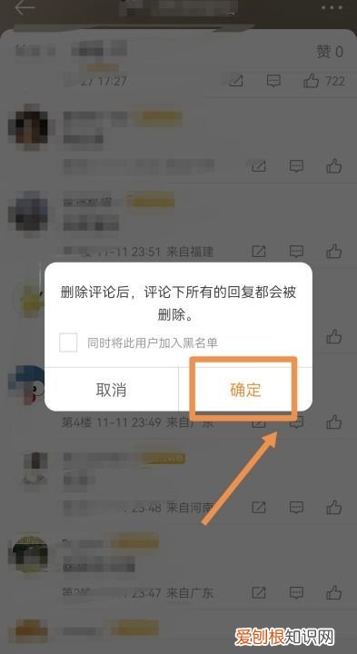 微博怎么删除评论的微博，微博该要怎样才能删除评论