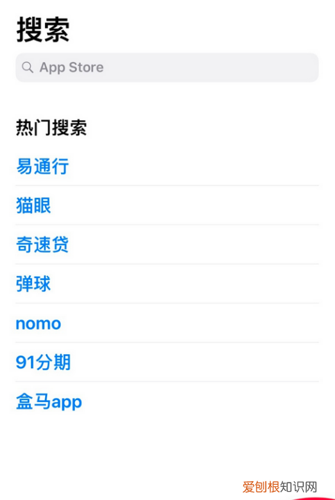 苹果手机怎么安装微信，苹果手机应该怎么样才能安装微信