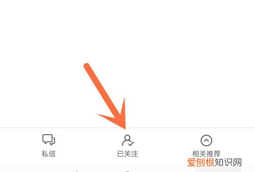 微博怎么给别人改备注名，微博应该怎么样才能改备注