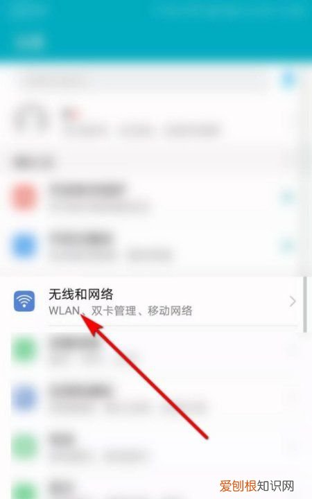 热点密码怎么改密码，家里的wifi密码如何修改