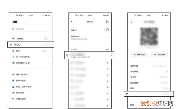 热点密码怎么改密码，家里的wifi密码如何修改