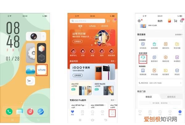 热点密码怎么改密码，家里的wifi密码如何修改