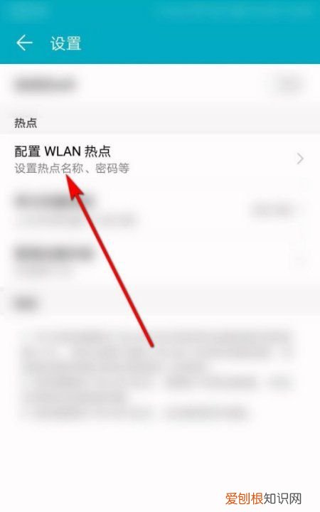 热点密码怎么改密码，家里的wifi密码如何修改