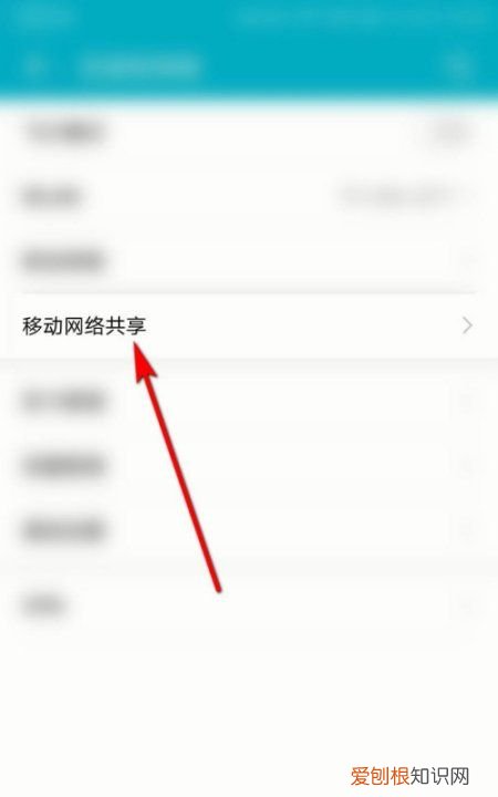 热点密码怎么改密码，家里的wifi密码如何修改