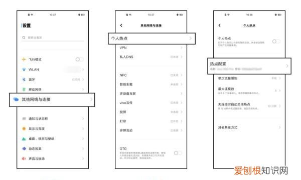 热点密码怎么改密码，家里的wifi密码如何修改