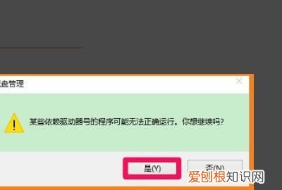 电脑如何切换另一个界面，2020款逸动plus怎么切换主界面