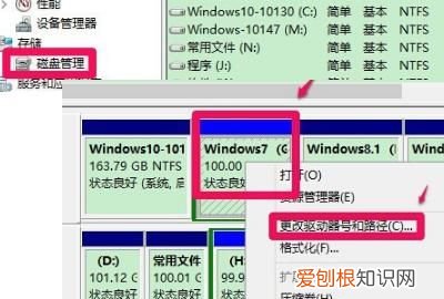 电脑如何切换另一个界面，2020款逸动plus怎么切换主界面