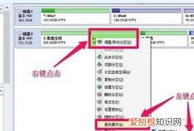 电脑如何切换另一个界面，2020款逸动plus怎么切换主界面