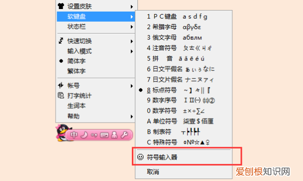 电脑乘号应该怎么样才能打，在电脑上如何打出乘号那个符号