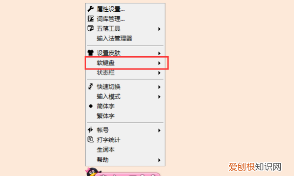 电脑乘号应该怎么样才能打，在电脑上如何打出乘号那个符号