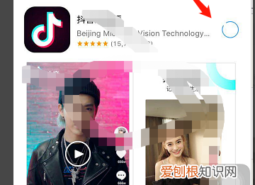 苹果手机怎么下抖音，苹果手机应该要如何才能安装抖音