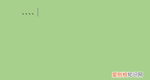 电脑上顿号怎么加，电脑上顿号该要怎样才能打出来