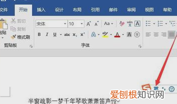 电脑上顿号怎么加，电脑上顿号该要怎样才能打出来