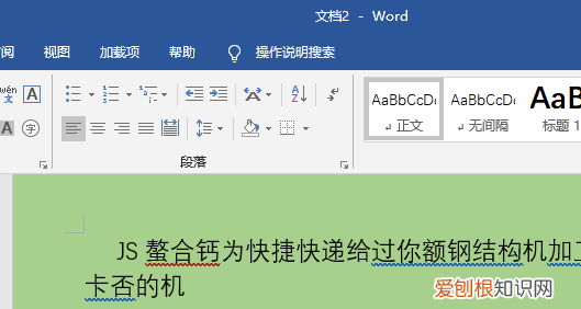 电脑上顿号怎么加，电脑上顿号该要怎样才能打出来