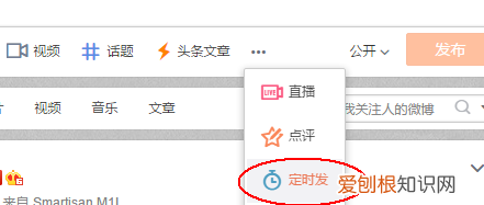 不知道怎么玩微博 怎么样玩微博让人看得到