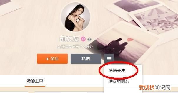 不知道怎么玩微博 怎么样玩微博让人看得到