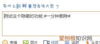 不知道怎么玩微博 怎么样玩微博让人看得到