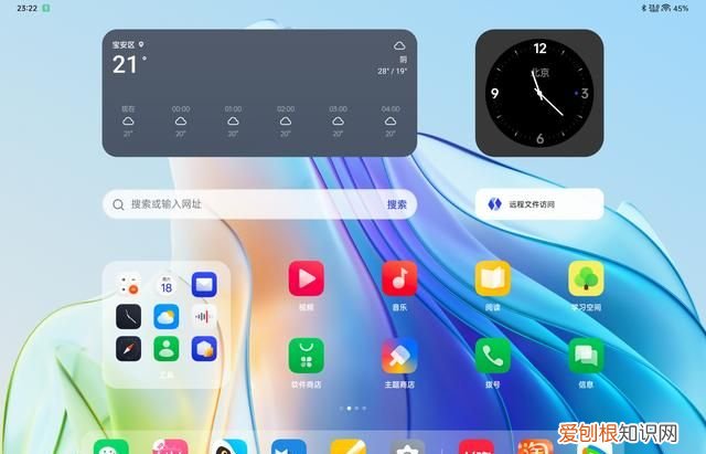 oppo pad 2深度评测 oppo平板pad2横向评测