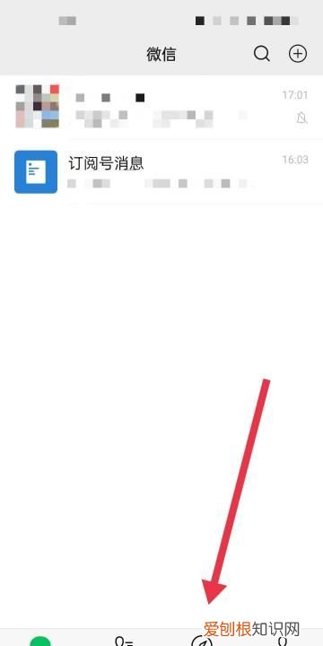 微信发朋友圈无法展示定位怎么办