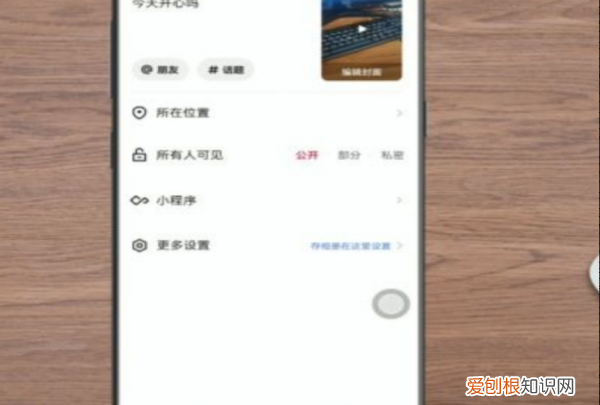 快手怎么发作品，快手怎么设置提前上传作品