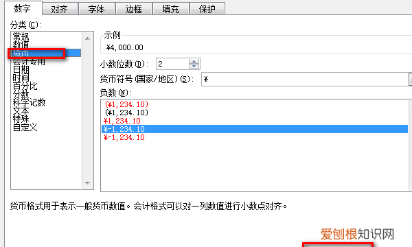 人民币的符号怎么打，如何输入人民币符号元一个衡改成两个横