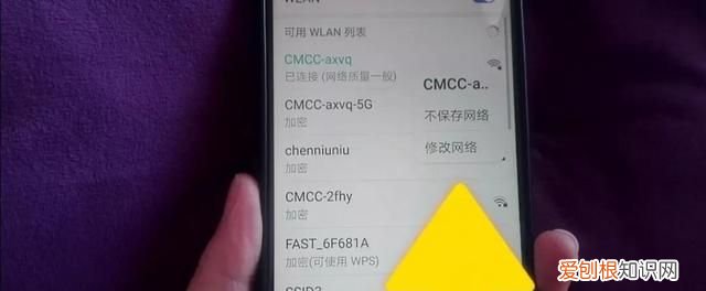 家里wifi越用越卡怎么办,被蹭网后台不显示