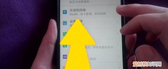 家里wifi越用越卡怎么办,被蹭网后台不显示