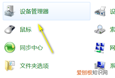 怎么看自己的电脑配置，怎么样看自己电脑的配置