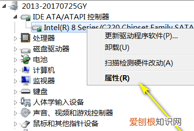 怎么看自己的电脑配置，怎么样看自己电脑的配置