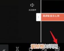 黑屏滚动字幕怎么做，剪映怎样在视频下方黑屏添加字幕