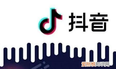 抖音被限流了怎么办开通蓝v有用吗