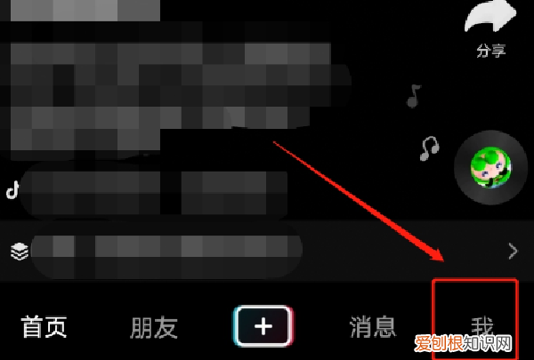 抖音如何找自己的主页链接，抖音个人主页链接怎么复制粘贴