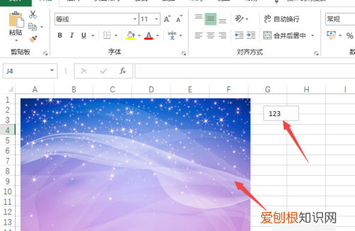 文本框怎么组合到一起