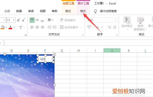 文本框怎么组合到一起
