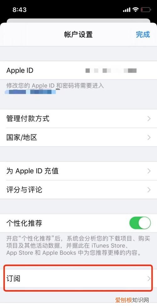 iphone怎么取消连续包月服务，苹果系统怎么取消连续包月