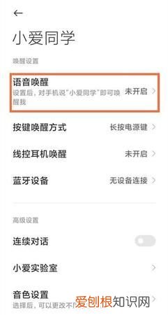 双击屏幕唤醒怎么设置，oppo双击屏幕唤醒怎么设置