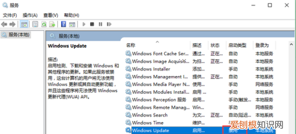 系统更新该要怎样才能关闭，win10电脑自动更新系统怎么关闭