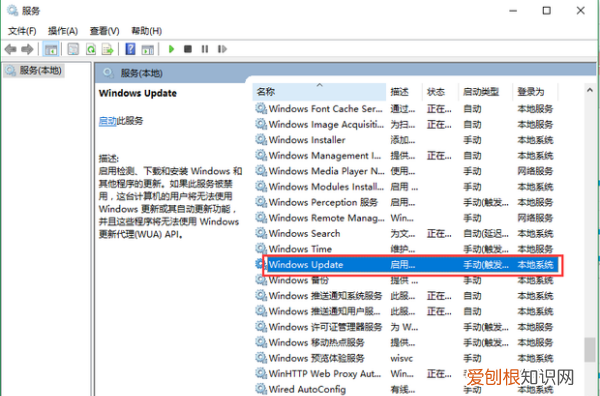 系统更新该要怎样才能关闭，win10电脑自动更新系统怎么关闭