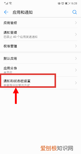 华为s怎么显示微信信息，华为手机微信收藏删除了怎么恢复