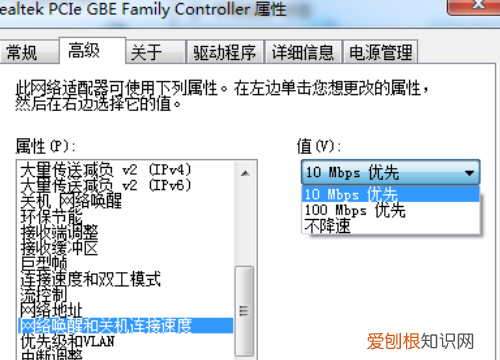 如何解决网络连接配置问题,网络连接配置错误怎么修复