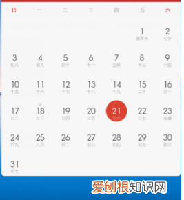 苹果日历怎样才可以设置，苹果手机日历怎么设置提醒事项