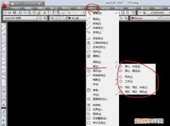 cad显示命令的窗口怎么调出来
