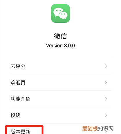 微信又迎来一次大更新,微信大更新到来