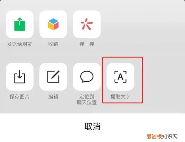 微信又迎来一次大更新,微信大更新到来